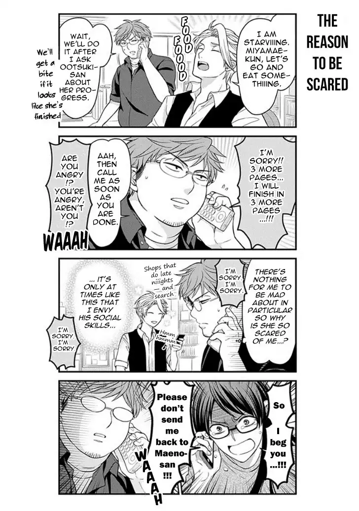 Gekkan Shojo Nozaki-kun Chapter 69 10